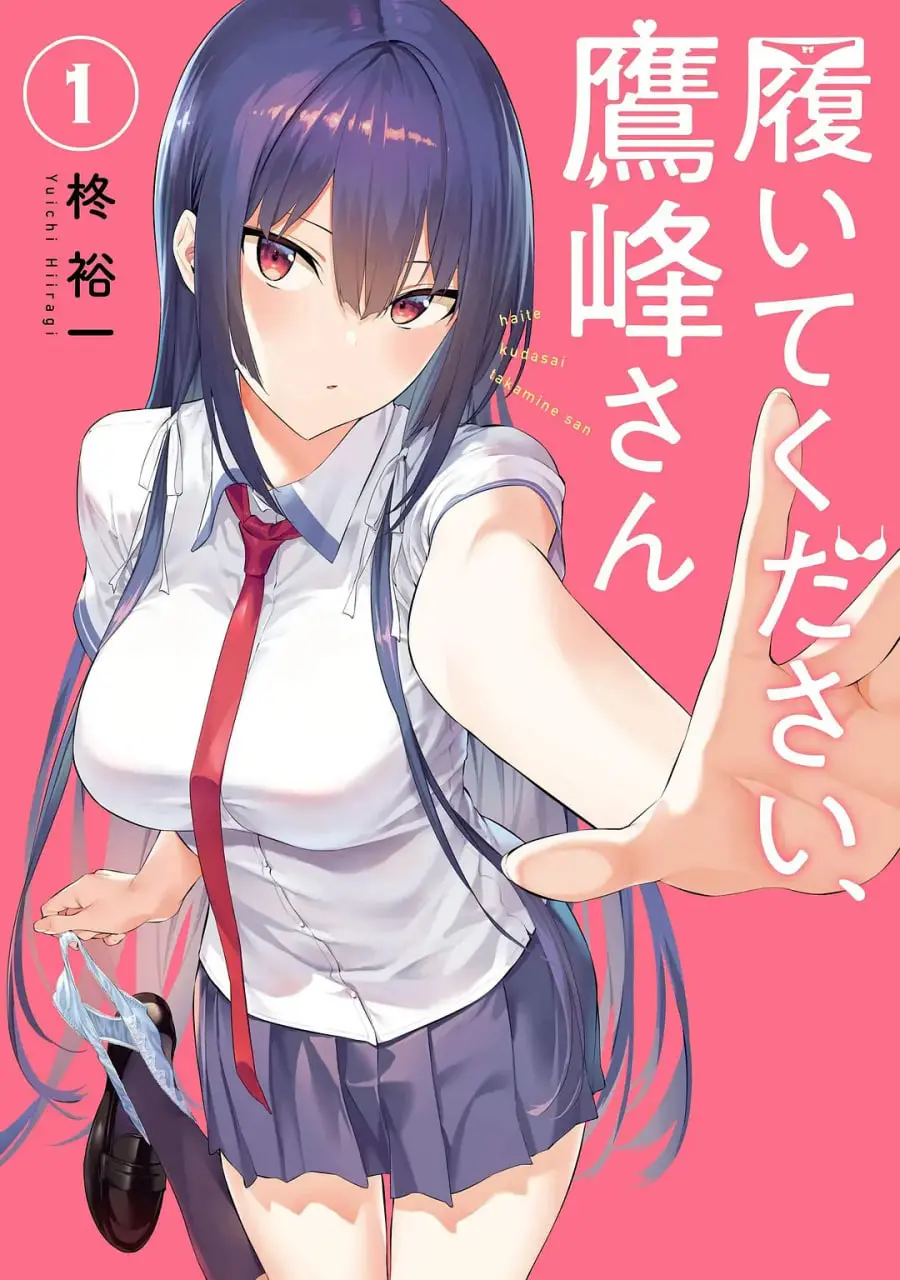 《鹰峰同学请穿上衣服》恐怖来袭：当怪诞画风撞上深度社会讽刺，你看懂了吗？